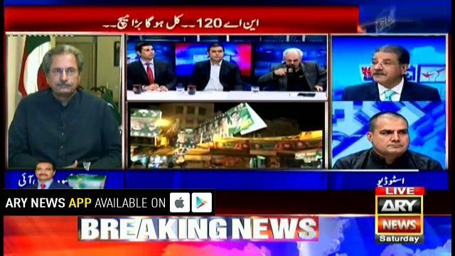 Will ousted Nawaz Sharif summon the Prime Minister to London?