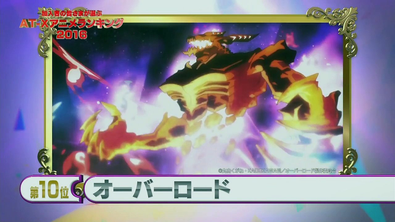 アニメランキング 2016 AT-X Anime Ranking 2016 - HD