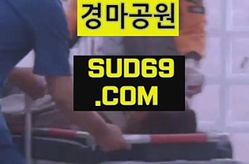 에이스경마플레이영상 [DGS29점COM] 경마싸이트
