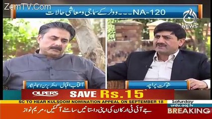 Rubaru – 16th September 2017