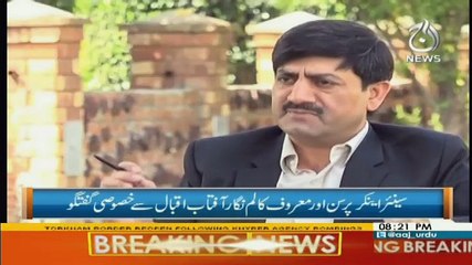 Rubaru - 16th September 2017