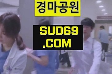 국내경마사이트 ▶ DGS29 쩜COM◀ 과천경마,서울경마,부산경마