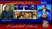 Who did Rana Sanaullah call for a meeting in Quetta? reveals Arif Bhatti