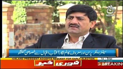 Ru Baru - 16th September 2017