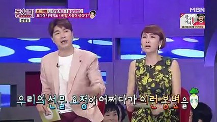 속풀이쇼 동치미.E253.170916 -2