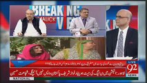 Breaking Views with Malick - 16th September 2017