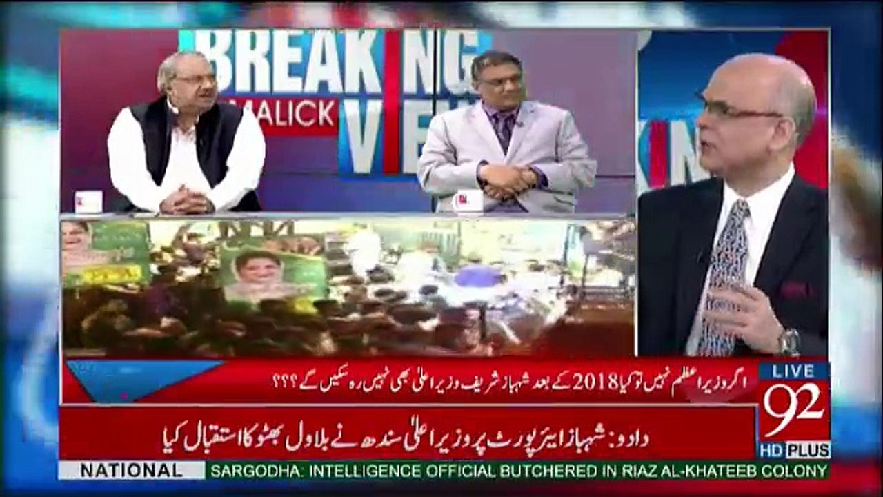 Breaking Views With Malick - 16th September 2017