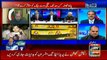 Ary News Special Transmission 8pm to 9pm - 16th September 2017