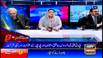 Headlines 2100 16th September 2017