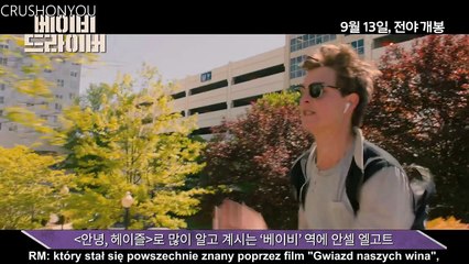 [POLSKIE NAPSY] BTS & Ansel Elgort - 'Baby Driver'