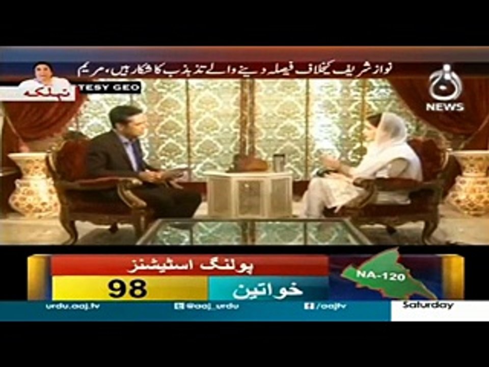 Maryam Nawaz demand on Dawn Leaks report