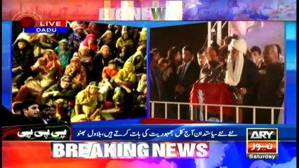 SMBB was the voice of this nation, her blood will not go in vain: Bilawal Bhutto