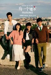 Somewhere Only We Know full movie" HD