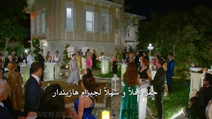 مسلسل العاشق يفعل المستحيل مترجم للعربية - اعلانات الحلقة 3