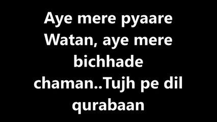 Aye Mere Pyare Watan... Song Lyrics Video - Kabuliwala Lyricssudh