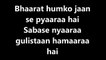 Bharat Humko Jaan Se Pyara Hai (Patriotic Song) Lyrics Video Hariharan Roja Lyricssudh