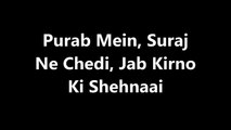 Dulhan Chali Haan Pahen Chali Song Lyrics Video Purab Aur Paschim Lyricssudh