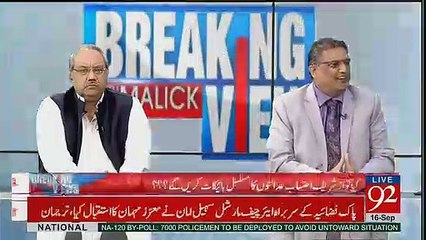 SC K Feslay K Baad Nawaz Sharif Par Akhlaqi Daagh Lag Gia Hai Aur Akhlaqi Daagh K Baad Survival Mushkil Ho Jata Hai