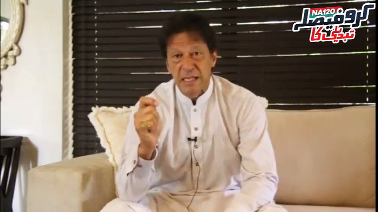 Imran Khan's Exclusive Message