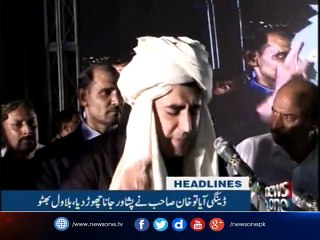 NewsOne Headlines 11PM | 16-September-2017