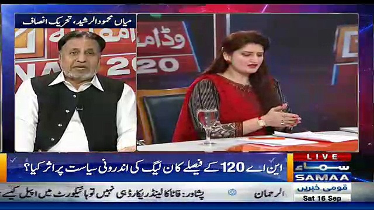 News Beat - 16th September 2017