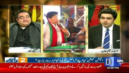 Doraaye on Dawn News - 16th September 2017