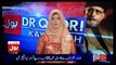 Bol Dr Qadri Kay Saath - 16th September 2017