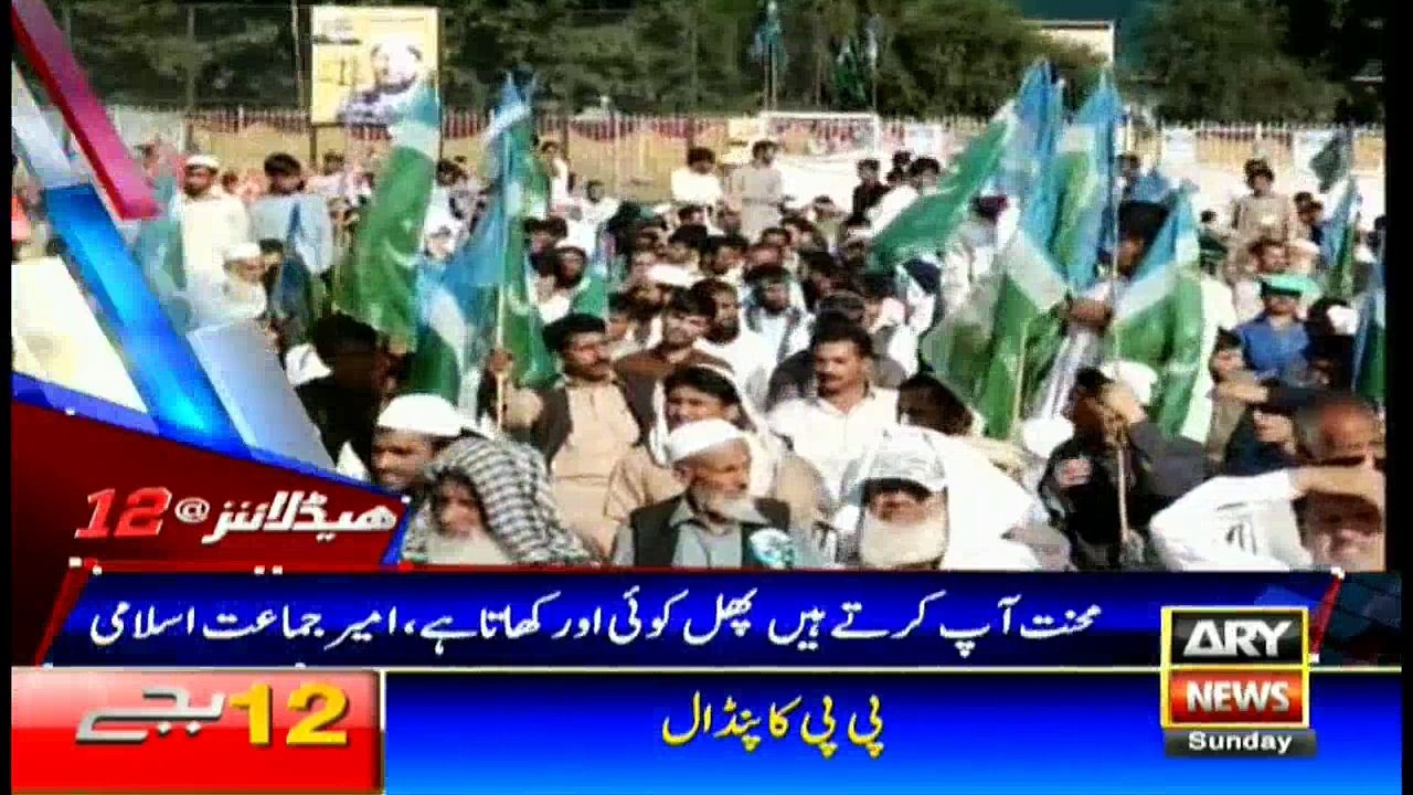 Headlines 0000 17th September 2017