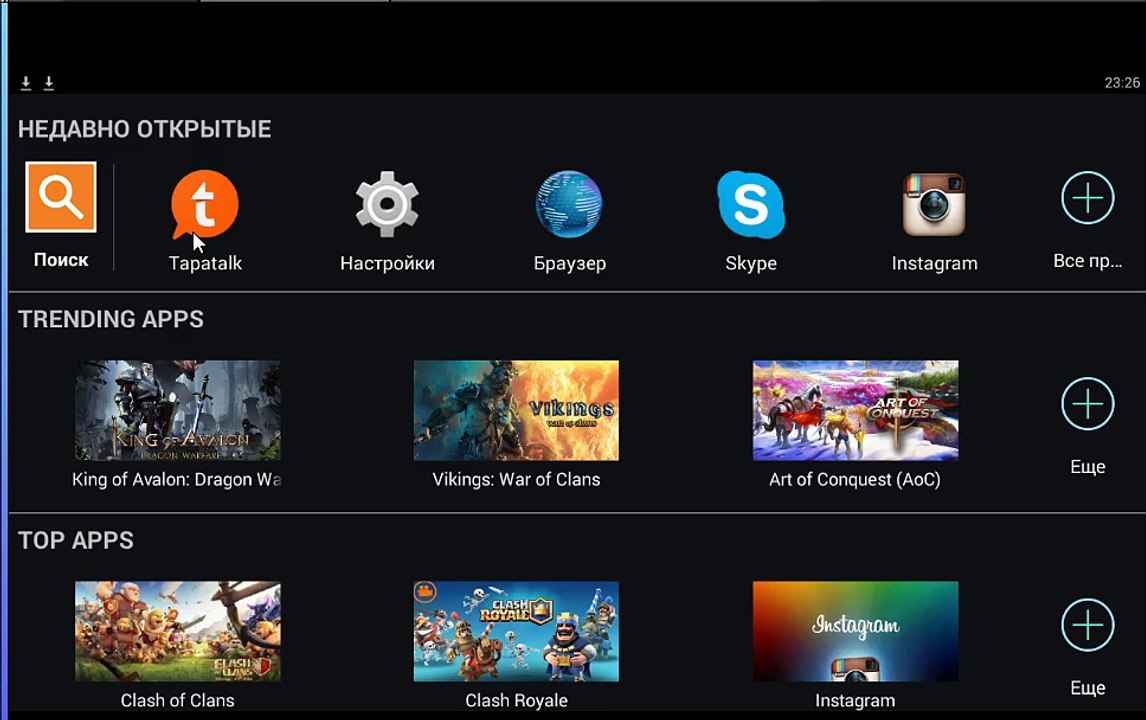 Taptalk for android