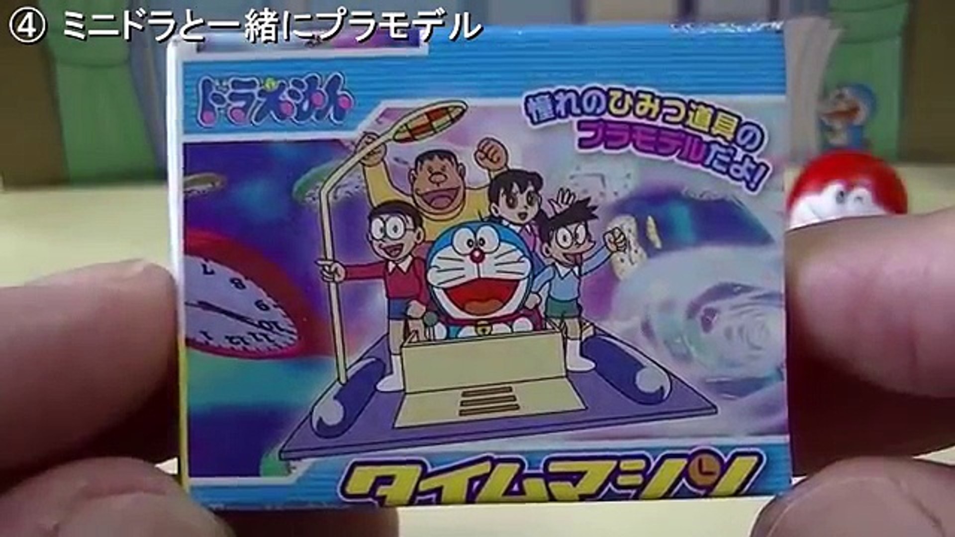 リーメント ドラえもん のび太の部屋 Re Ment Doraemon Nobys Room Video Dailymotion