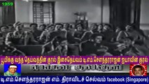 Engal Kuladevi 1959  &  T M Soundararajan Legend