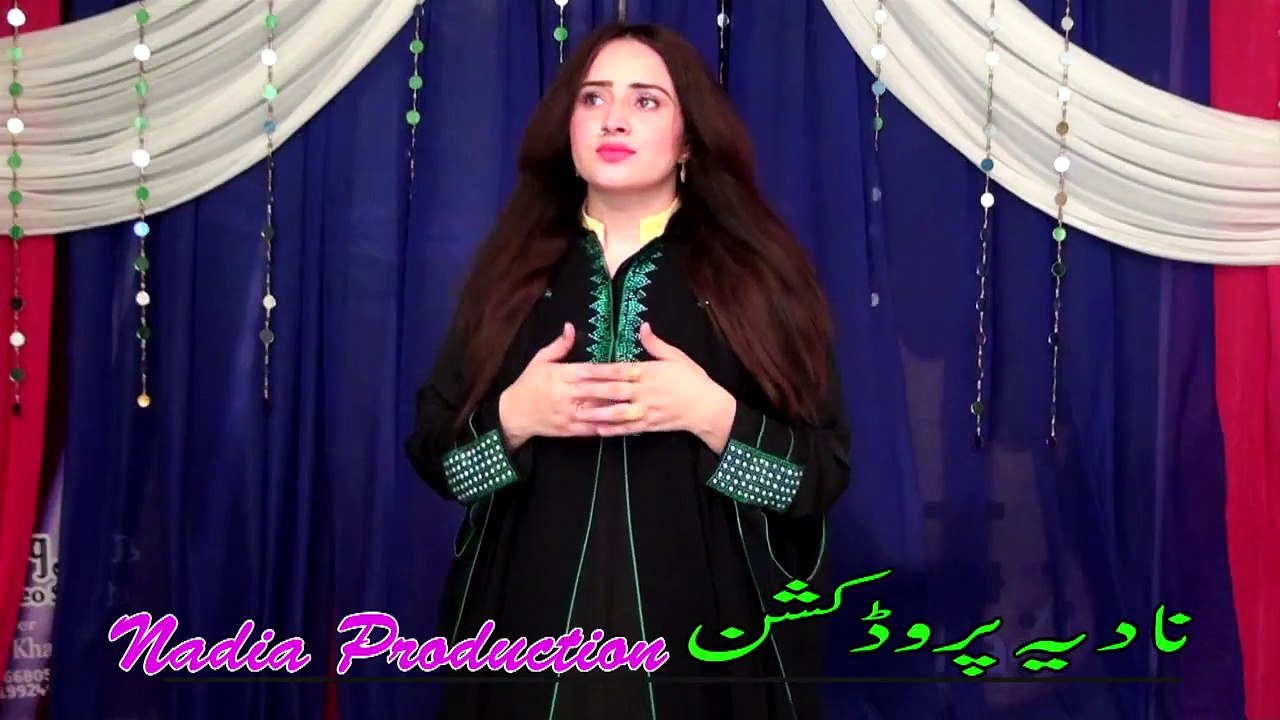 Pashto New Songs 2017 Nadia Gul -  Makeen Ta Ba Zo