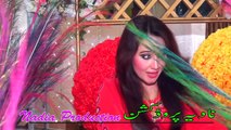 Pashto New Songs 2017 Nadia Gul - Dh Zorawar Khaist Janana