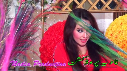 Pashto New Songs 2017 Nadia Gul - Dh Zorawar Khaist Janana