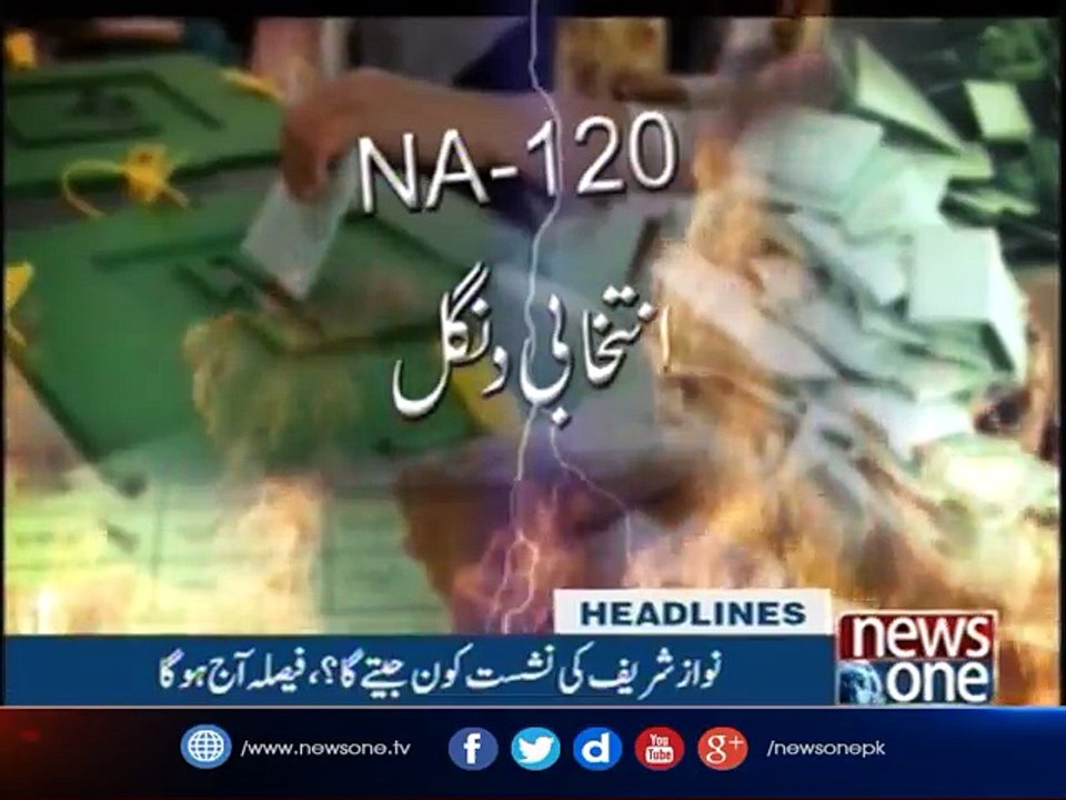NewsOne Headlines 9AM | 17-September-2017