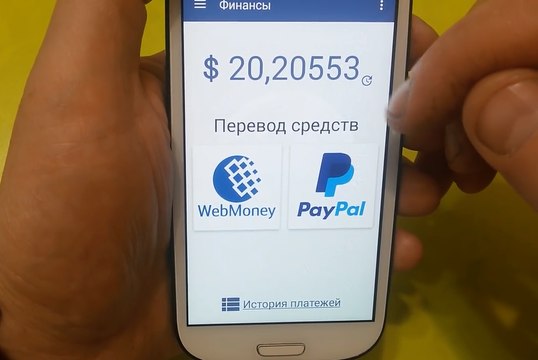 Как заработать на андроиде 20$ в месяц. Приложение Globus mobile