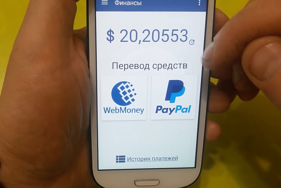 Как заработать на андроиде 20$ в месяц. Приложение Globus mobile