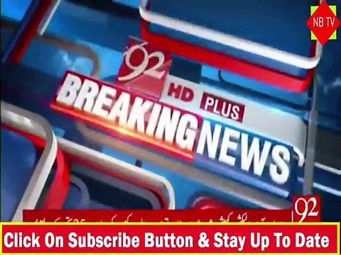 Arrest Imran Khan - ECP Verdict 14 Sep - Election Commission Of Pakistan Decide To Arrest Imran Khan