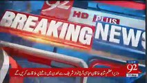 Shahid Khaqaan Abbasi Response On Imran Khan's Arrest Warrant