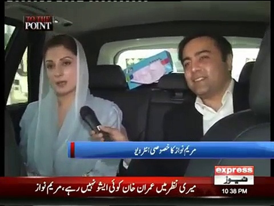 Maryam Nawaz About Imran Khan