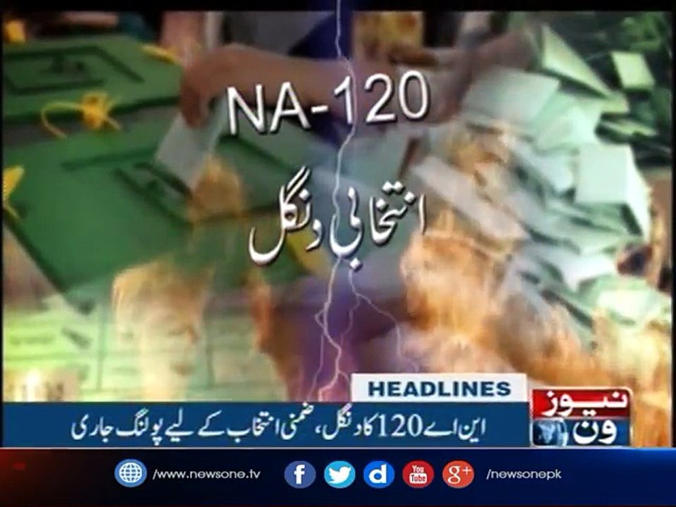 NewsOne Headlines 11AM | 17-September-2017