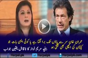 Have you seen any good quality in Imran Khan? - Mansoor Ali Khan asks Maryam Nawaz