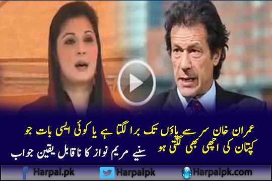 Have you seen any good quality in Imran Khan? - Mansoor Ali Khan asks Maryam Nawaz