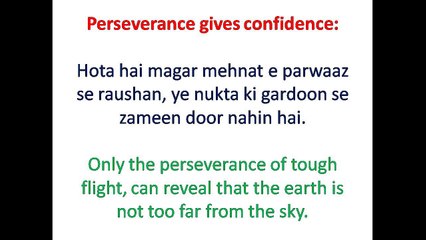 11 Best Motivational Allama Iqbal Poetry