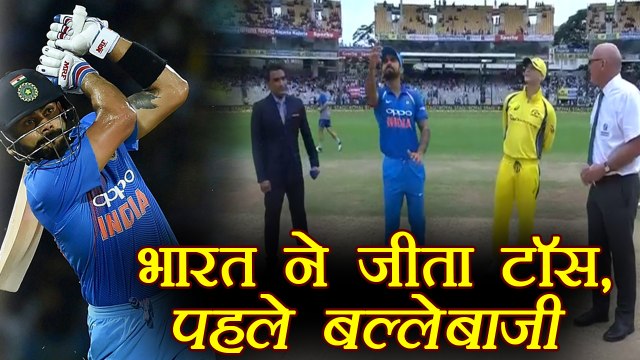 India Vs Australia 1st ODI: Virat Kohli wins Toss, India Bat | वनइंडिया हिंदी