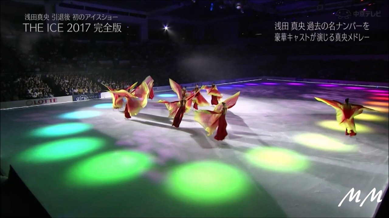THE ICE 2017 名古屋公演 浅田真央メドレー