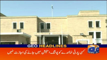 Geo Headlines - 01 PM 17-September-2017