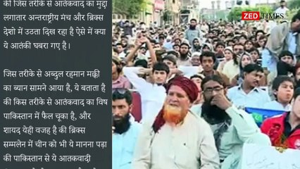 Lahor me 'Makki' ne kari raily, ugla zahar