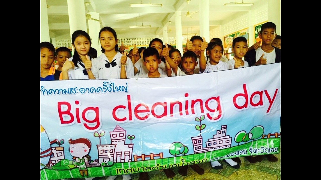 โรงเรียนปลอดขยะ บ้านเพียซำพุวิทยา เลย1