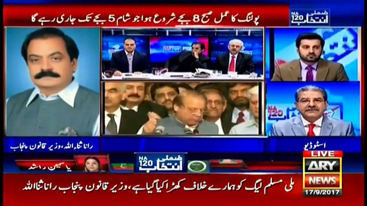 Rana Sanaullah exclusively talks to ARYNEWS regarding NA-120 by-election